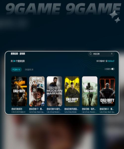 使命召唤9闪退怎么办 使命召唤9闪退怎么办