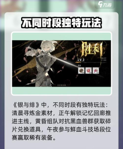 银与绯怎么玩 银与绯怎么玩