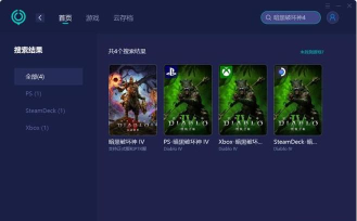 暗黑4为什么卡在界面进不去 暗黑4为什么卡在界面进不去