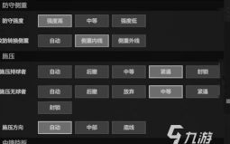 美职篮全明星战术怎么部署 美职篮全明星战术怎么部署