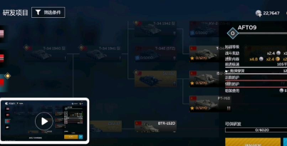 战争雷霆手游怎么更新 战争雷霆手游怎么更新