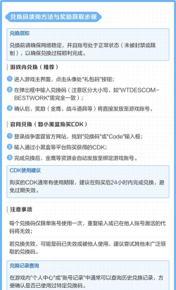 战争雷霆兑换码有哪些 战争雷霆兑换码有哪些