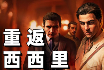 四海兄弟故乡全照片怎么收集 四海兄弟故乡全照片怎么收集