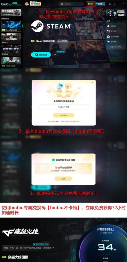 穿越火线手游闪退怎么解决 穿越火线手游闪退怎么解决
