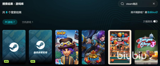 steamvr突然很卡怎么回事 steamvr突然很卡怎么回事