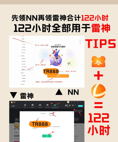 网络加速器下载链接分享 网络加速器下载链接分享