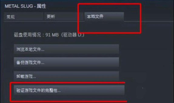gta5一直卡在载入页面进不去如何处理 gta5一直卡在载入页面进不去如何处理