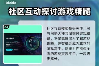 瓦罗兰特闪退怎么解决 瓦罗兰特闪退怎么解决