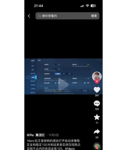 王者荣耀掉帧怎么解决苹果 王者荣耀掉帧怎么解决苹果