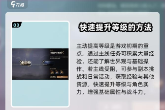 黑色信标新手池自选推荐 黑色信标新手池自选推荐