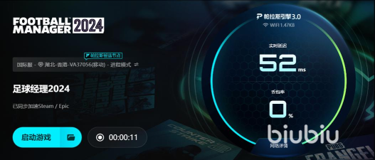 足球经理掉帧怎么处理 足球经理掉帧怎么处理