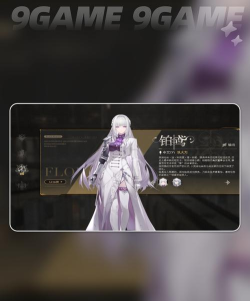 黑色信标哪个角色好 黑色信标哪个角色好