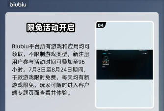潜渊症联机开始任务掉线怎么解决 潜渊症联机开始任务掉线怎么解决