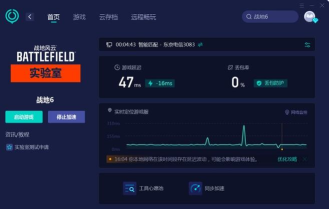 战地6游戏加载慢怎么办 战地6游戏加载慢怎么办