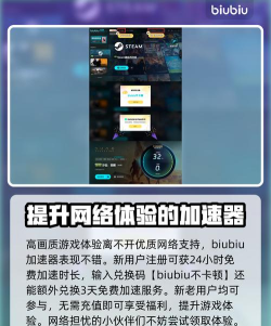 沙丘觉醒加速器哪个好用 沙丘觉醒加速器哪个好用