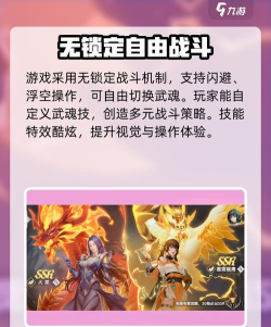 斗罗大陆猎魂世界内测号怎么获得 斗罗大陆猎魂世界内测号怎么获得