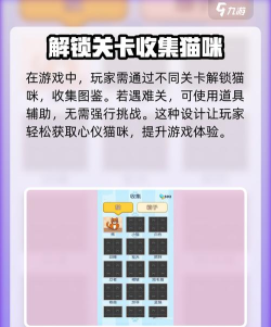如果猫的愿望能实现加速器选择哪个好 如果猫的愿望能实现加速器选择哪个好