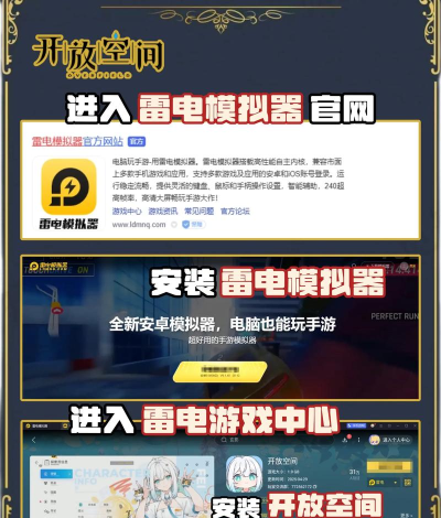 开放空间莱值得培养吗 开放空间莱值得培养吗