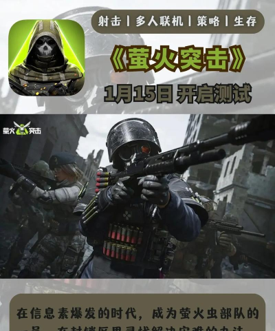 黑色信标手游什么时候上线 黑色信标手游什么时候上线