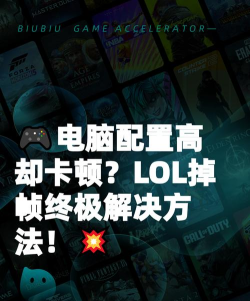 杀戮空间3卡顿掉帧解决方法是什么 杀戮空间3卡顿掉帧解决方法是什么