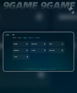爱加速器哪个效果好 爱加速器哪个效果好