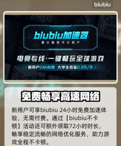 打联盟掉帧怎么解决 打联盟掉帧怎么解决