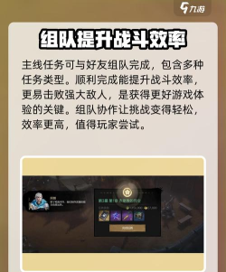 剑灵2主线任务怎么完成 剑灵2主线任务怎么完成