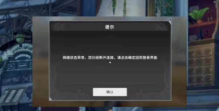 星痕共鸣pc版卡顿很频繁怎么解决 星痕共鸣pc版卡顿很频繁怎么解决