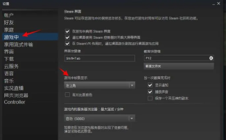 无畏契约闪退解决方法介绍 无畏契约闪退解决方法介绍