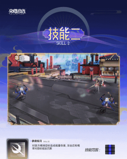 交错战线夜暝怎么样 交错战线夜暝怎么样