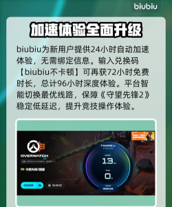 守望先锋2卡顿掉帧是怎么回事 守望先锋2卡顿掉帧是怎么回事
