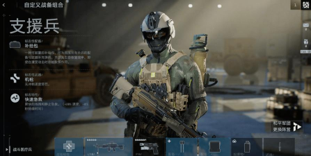 战地6兵种大全 战地6兵种大全