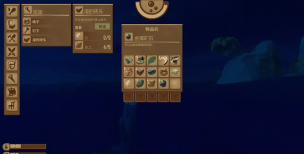 木筏求生掉帧怎么办 木筏求生掉帧怎么办