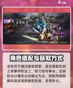 剑灵2轮回者阿朗怎么样 剑灵2轮回者阿朗怎么样