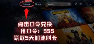 魔兽世界网络延迟怎么解决 魔兽世界网络延迟怎么解决