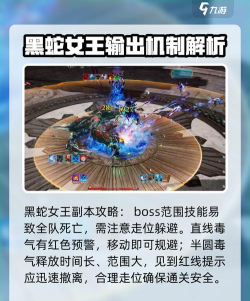 剑灵2祭坛机制怎么破除 剑灵2祭坛机制怎么破除