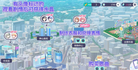 初音未来缤纷舞台技能触发条件 初音未来缤纷舞台技能触发条件