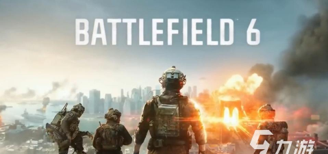 战地6玩法模式有哪些 战地6玩法模式有哪些