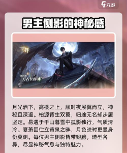 世界之外独开至夜明什么时候开启 世界之外独开至夜明什么时候开启