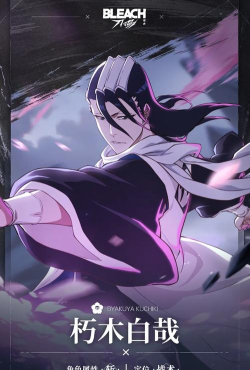 境界刀鸣系别有哪些 境界刀鸣系别有哪些