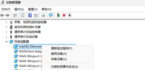 Gatekeeper延迟丢包怎么办 Gatekeeper延迟丢包怎么办