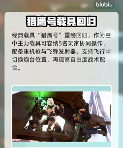 光环无限8月5日更新内容有哪些 光环无限8月5日更新内容有哪些