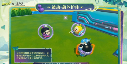 《蛋仔派对》x《葫芦兄弟》联动返场!七娃加入超燃战场! 《蛋仔派对》x《葫芦兄弟》联动返场!七娃加入超燃战场!