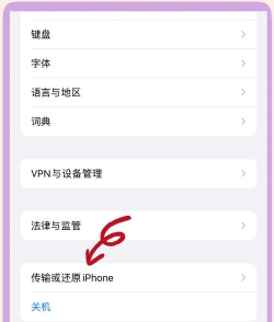 沙贝黑屏闪退怎么处理 沙贝黑屏闪退怎么处理