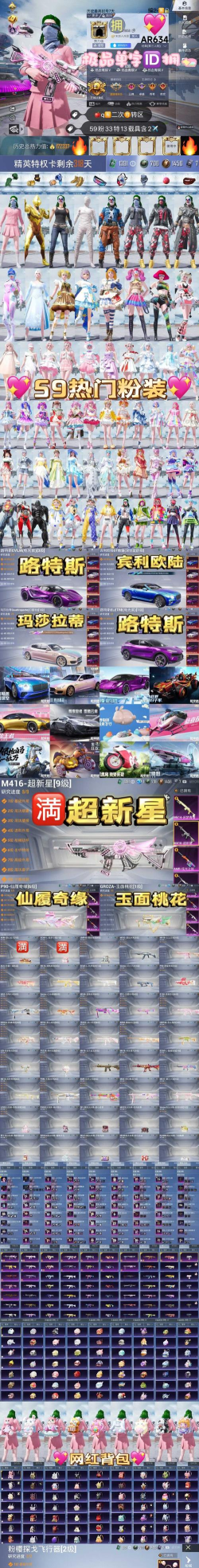 符文世界龙之荒野加速器哪个好 符文世界龙之荒野加速器哪个好