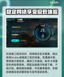 灾后修复师加速器用哪款 灾后修复师加速器用哪款