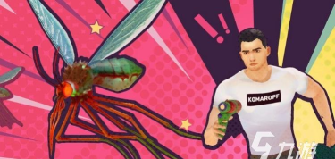 蚊子帮steam叫什么 蚊子帮steam叫什么