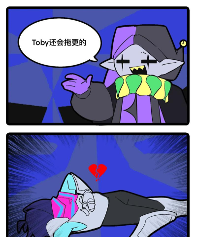 三角符文克里斯掏心结局是什么意思 三角符文克里斯掏心结局是什么意思