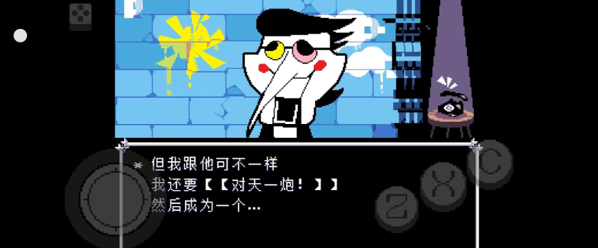 三角符文讲了什么故事 三角符文讲了什么故事