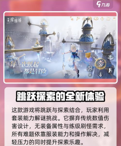 无限暖暖开服什么时候 无限暖暖开服什么时候